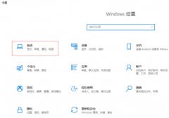 win10耳机插上没反应的原因 电脑耳机没有声音怎么设置win10