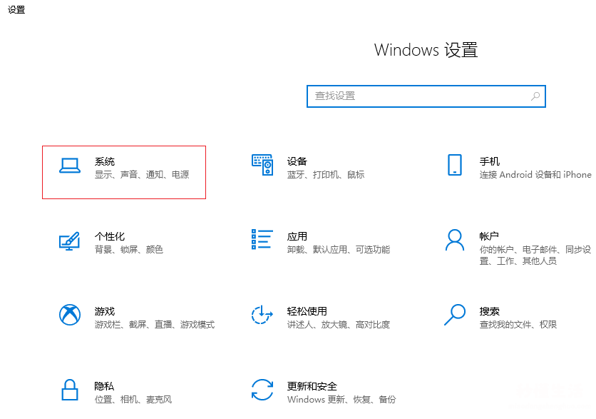 win10耳机插上没反应的原因 电脑耳机没有声音怎么设置win10