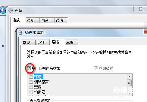 win10耳机插上没反应的原因 电脑耳机没有声音怎么设置win10