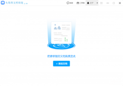 电脑word无法正常启动的原因 为什么office里的word打不开