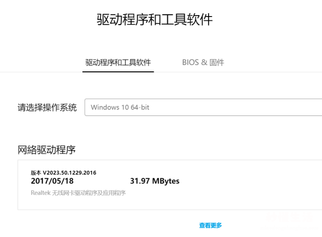 电脑停留在锁屏打不开的情况分析 电脑锁屏快捷键没反应什么情况