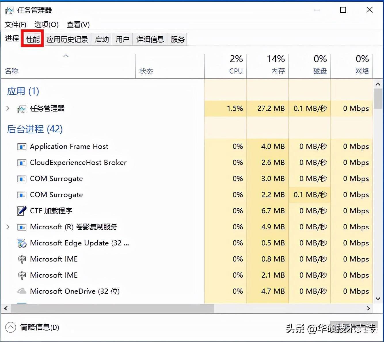 华硕主板bios第一启动项设置 华硕超频bios设置图解