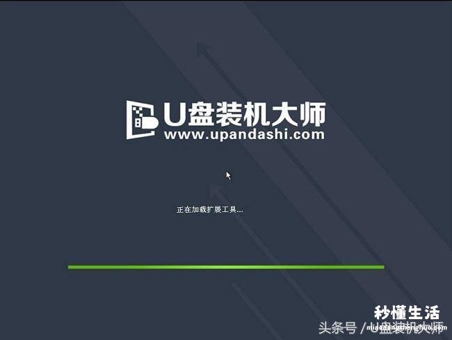 制作u盘pe系统启动盘 微pe制作u盘启动后是空的