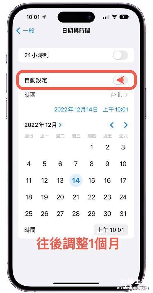 清理iphone系统占用空间 如何删除其他系统数据