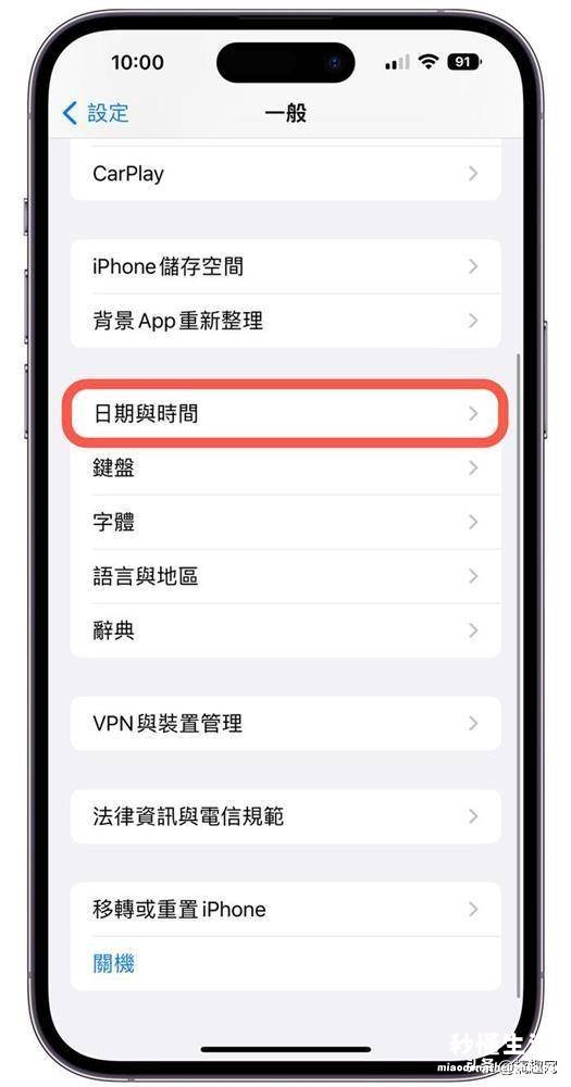 清理iphone系统占用空间 如何删除其他系统数据