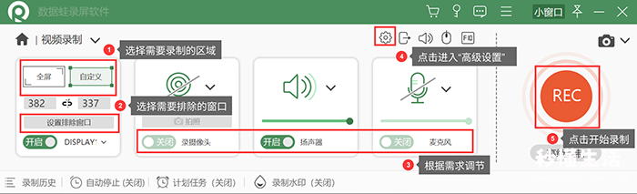 用qq录制的视频教学 qq视频录像怎么开启寻制