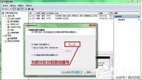 win7磁盘分区调整 windows7分盘怎么分区