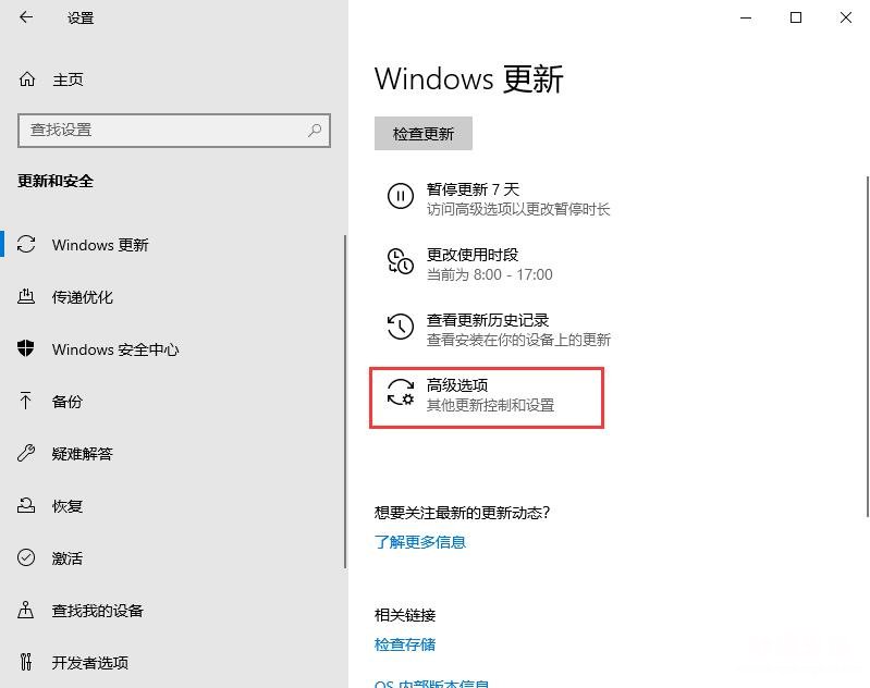 彻底关掉win10更新提示 win10关闭自动更新通知方法