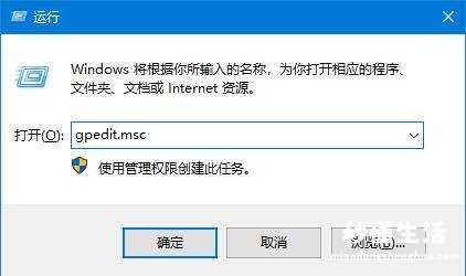 彻底关掉win10更新提示 win10关闭自动更新通知方法