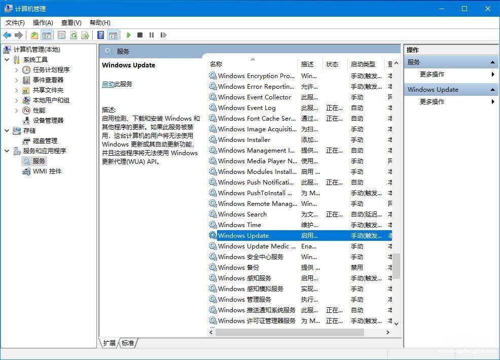 彻底关掉win10更新提示 win10关闭自动更新通知方法