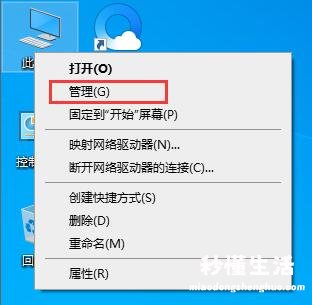 彻底关掉win10更新提示 win10关闭自动更新通知方法