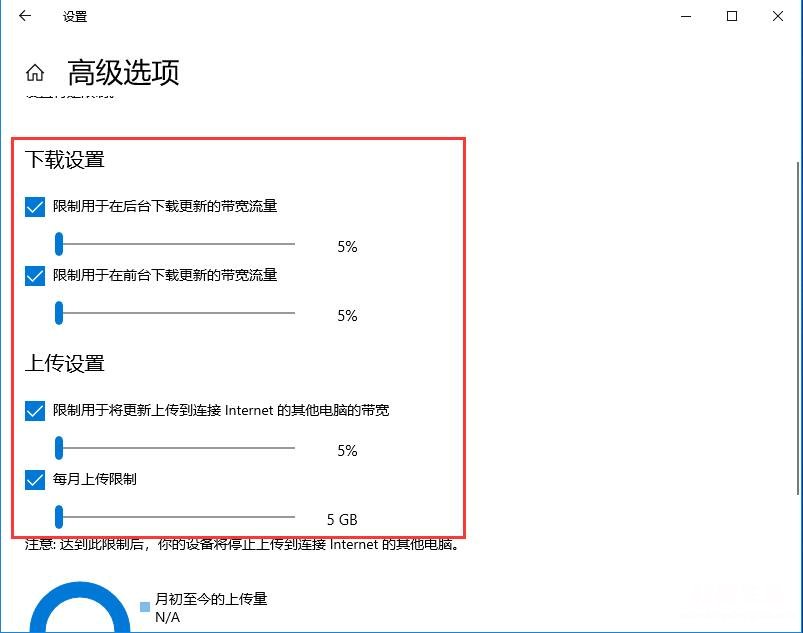 彻底关掉win10更新提示 win10关闭自动更新通知方法