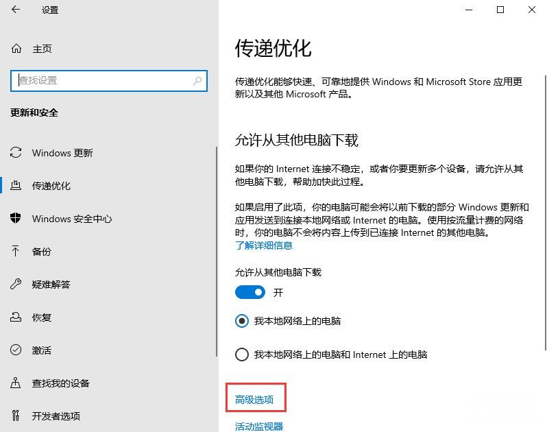 彻底关掉win10更新提示 win10关闭自动更新通知方法