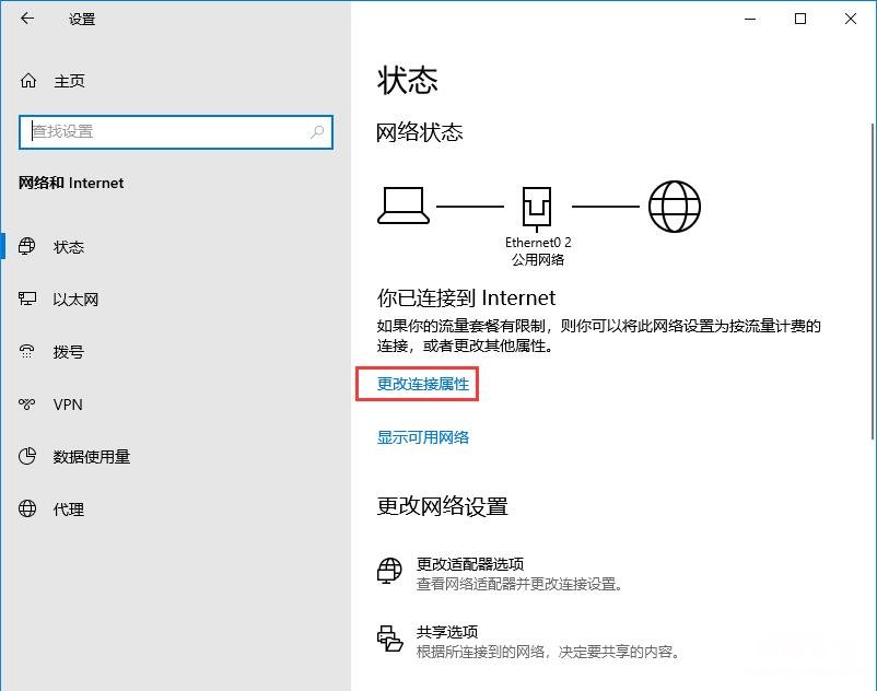 彻底关掉win10更新提示 win10关闭自动更新通知方法