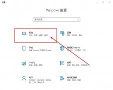 cpu散热风扇调转速的技巧 电脑怎么设置风扇转速