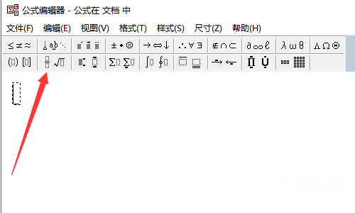 电脑上分数符号的打法 word里分数怎么输入分母