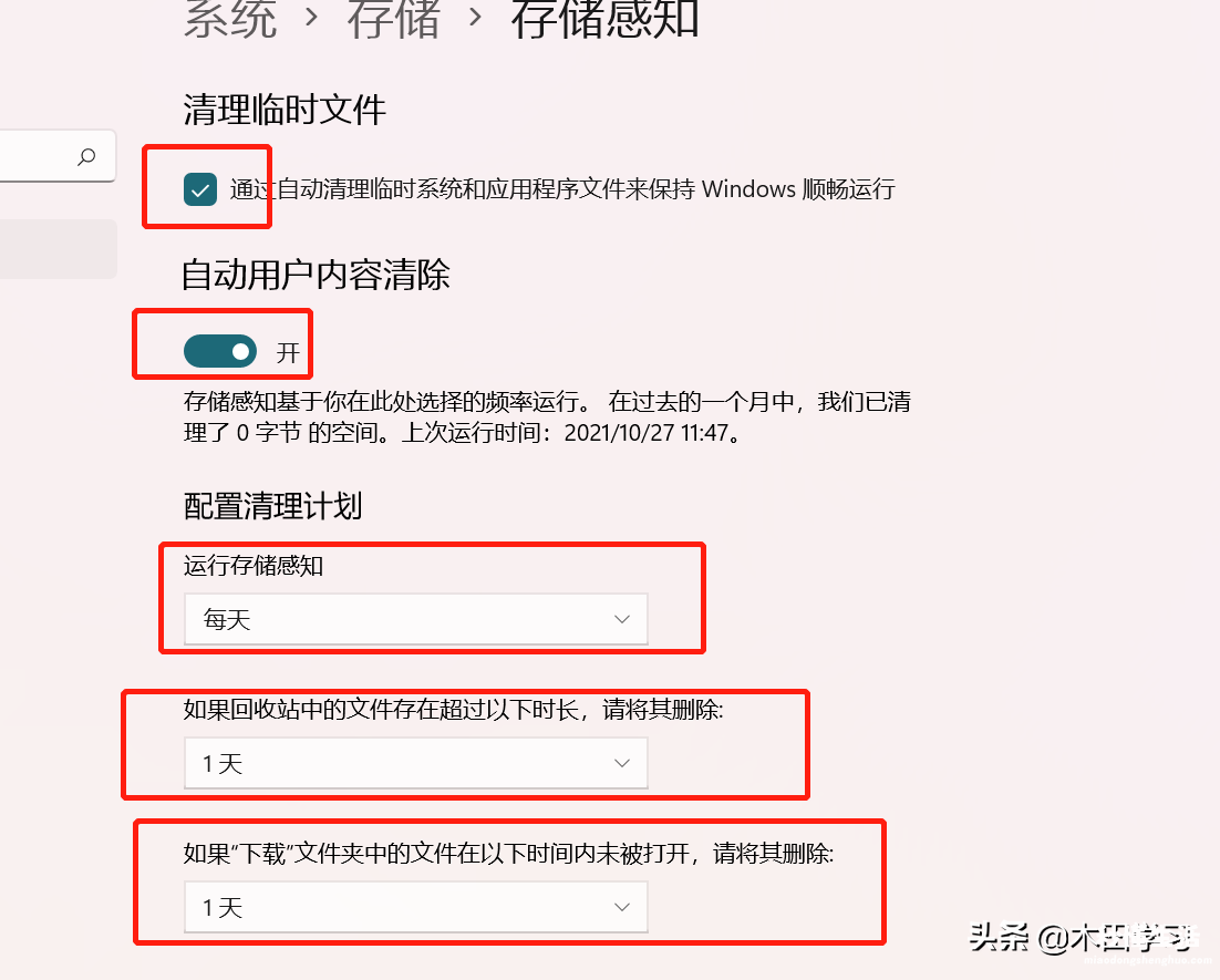 电脑进入省电模式黑屏的恢复 电脑怎么退出节电模式