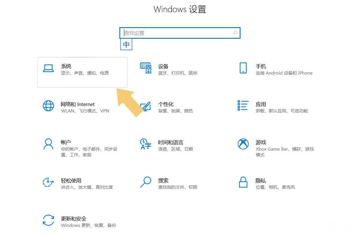 电脑亮度设置查看 电脑怎么把屏幕亮度调亮