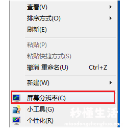 windows调整桌面图标大小 win8桌面图标怎么变小一点