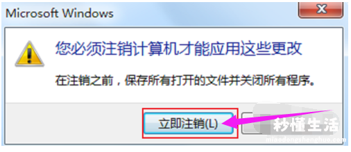 windows调整桌面图标大小 win8桌面图标怎么变小一点