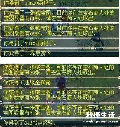 文韵墨香活动小技巧 梦幻西游文韵墨香攻略大全