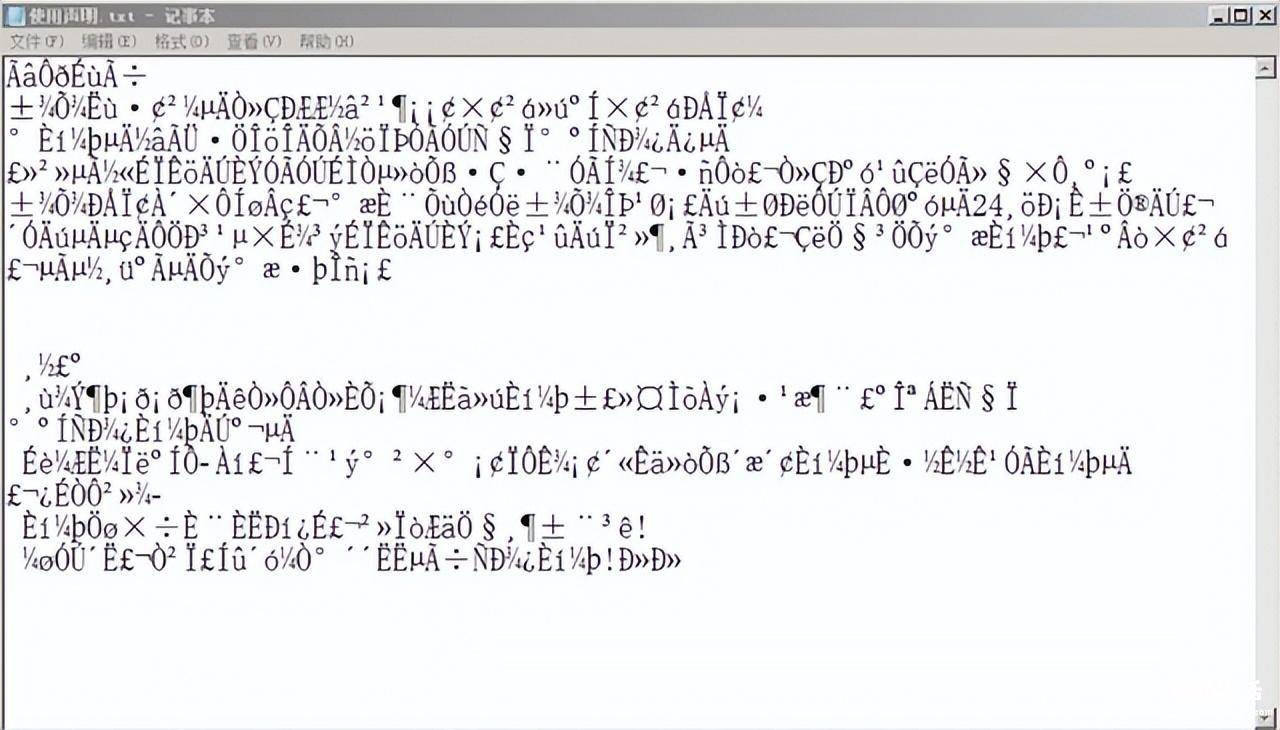 电脑记事本乱码的解决 记事本打开后都是乱码怎么办