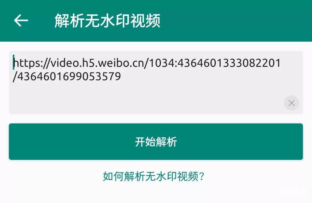 视频马赛克去除工具 手机视频马赛克去除工具哪个好用