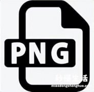 jpg转换成png透明图的技巧 图片怎么转png格式电脑