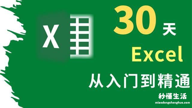 关于新手自学做表格 怎样在电脑上做表格打印出来