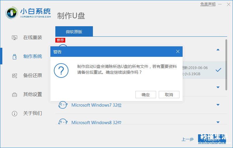 win10启动盘安装教程 win10系统启动盘怎么用