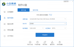 win10启动盘安装教程 win10系统启动盘怎么用