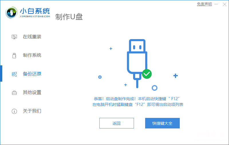 win10启动盘安装教程 win10系统启动盘怎么用