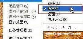 win10设置输入法首选项 电脑上没有输入法图标怎么回事