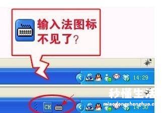 win10设置输入法首选项 电脑上没有输入法图标怎么回事