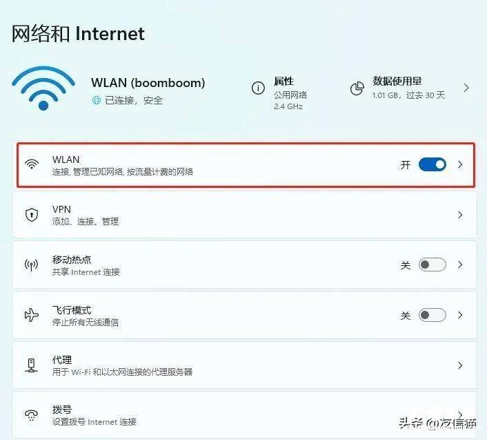 电脑搜索不到自家wifi的原因解析 电脑搜不到已有的无线网络怎么办