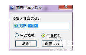 win10查看别人共享文件 win10局域网共享设置工具在哪