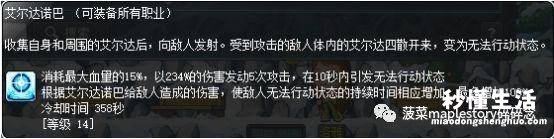 冒险岛英雄超级技能加点顺序 冒险岛战士技能加点攻略