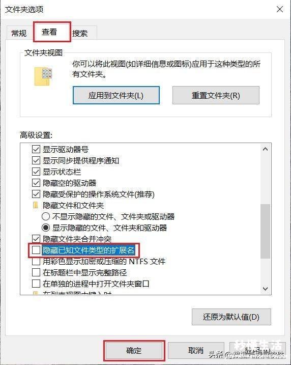 win7把文件后缀显示出来的方法 win7文件不显示后缀名怎么办