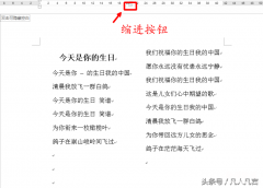 word表格一列的分栏 word分栏怎么两栏独立