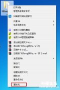 文件夹加密最简单的方法 windows7文件夹设置密码怎么设置