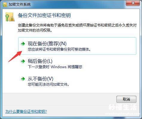 文件夹加密最简单的方法 windows7文件夹设置密码怎么设置