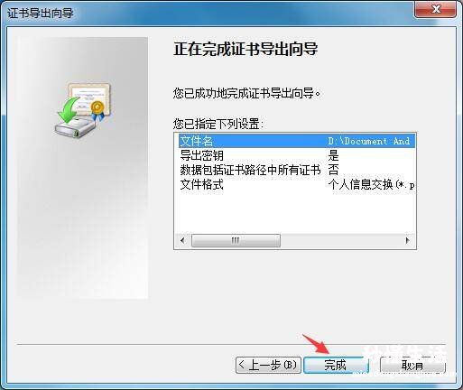 文件夹加密最简单的方法 windows7文件夹设置密码怎么设置