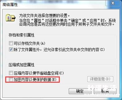 文件夹加密最简单的方法 windows7文件夹设置密码怎么设置