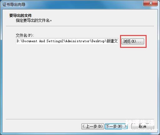 文件夹加密最简单的方法 windows7文件夹设置密码怎么设置