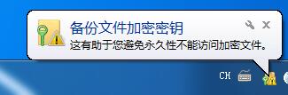 文件夹加密最简单的方法 windows7文件夹设置密码怎么设置