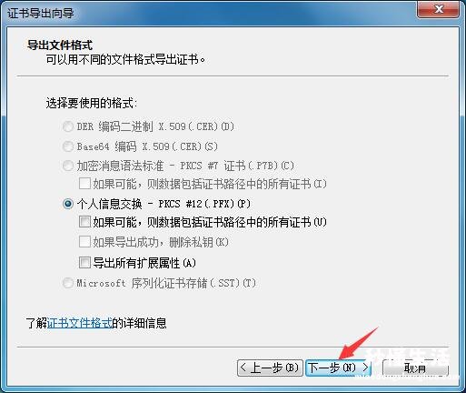 文件夹加密最简单的方法 windows7文件夹设置密码怎么设置