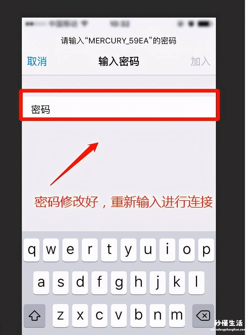 重新设置wifi密码 改无线路由器密码怎么改