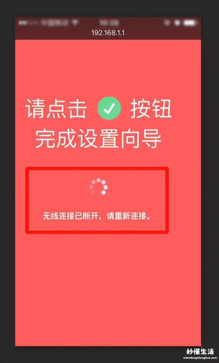 重新设置wifi密码 改无线路由器密码怎么改