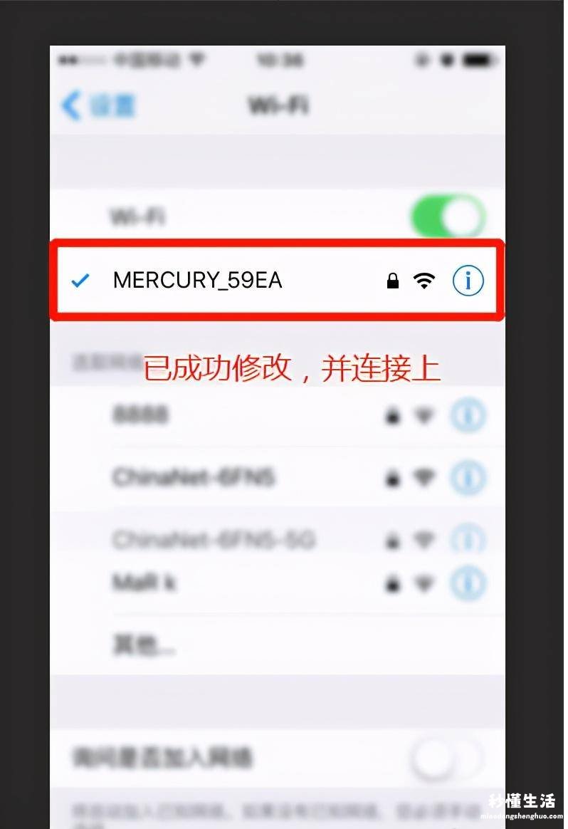 重新设置wifi密码 改无线路由器密码怎么改