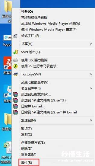 win7永久关闭默认共享 win7关闭共享文件夹服务